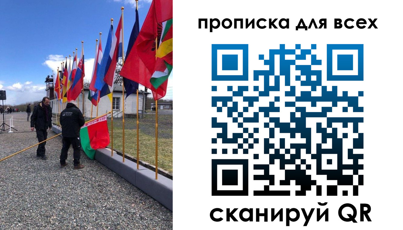 прописка регистрация в Марксе