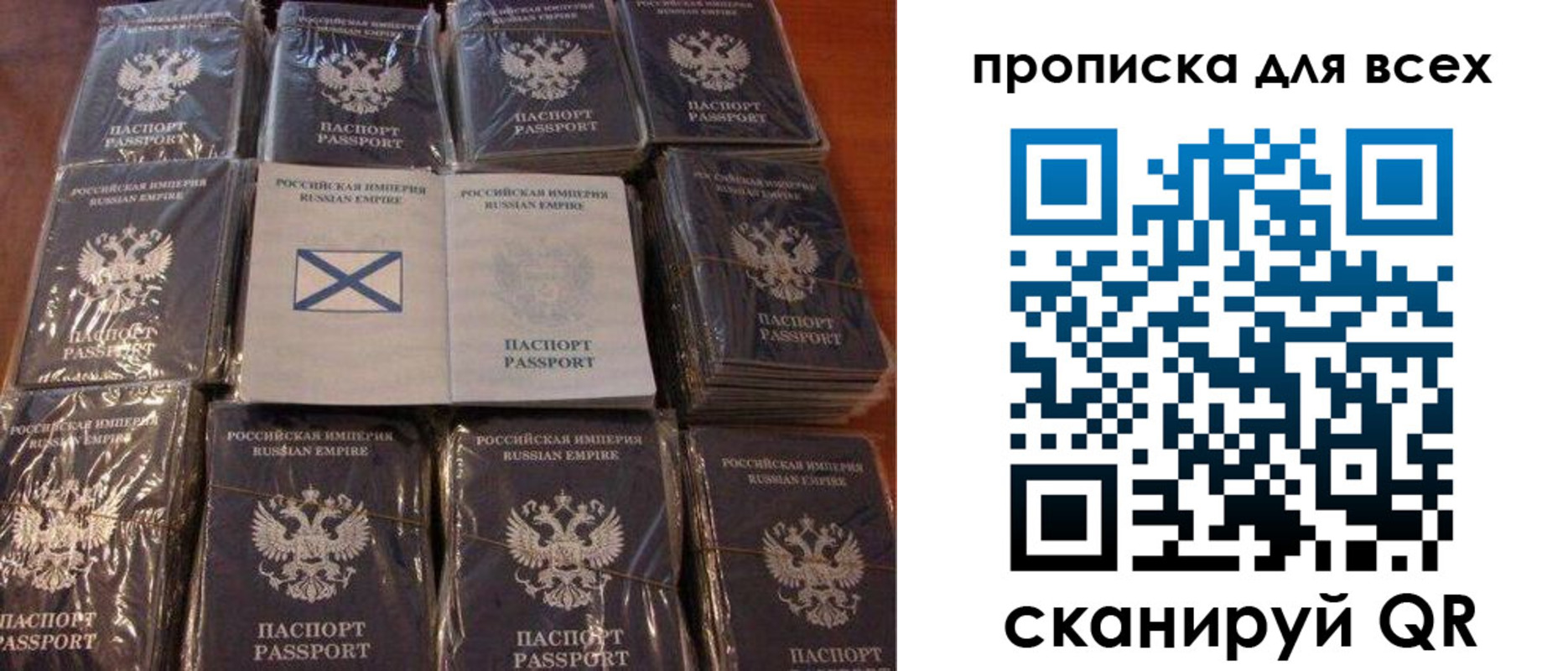 временная регистрация купить в Марксе